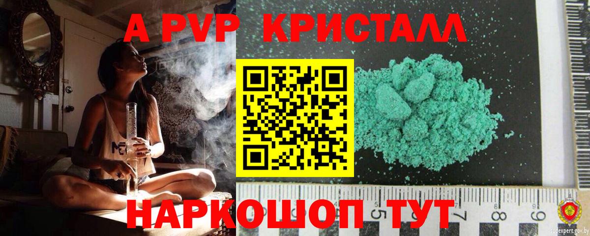 APVP СК  APVP мука  Таганрог  Alfa_PVP СК КРИС  Вход с VPN 