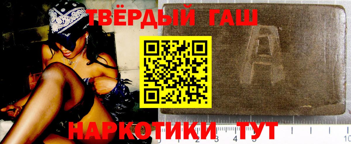 Таганрог  Гашиш Ice-O-Lator  ГАШ Premium  Вход с VPN 