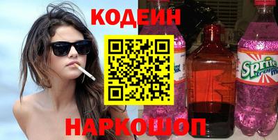 альфа пвп VHQ Бузулук
