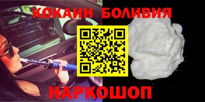 мескалин Будённовск