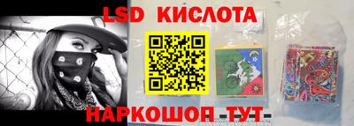 мескалин Будённовск