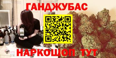 бошки Бугуруслан