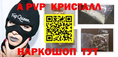 мескалин Будённовск