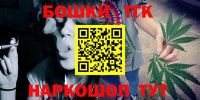 бошки Бугуруслан