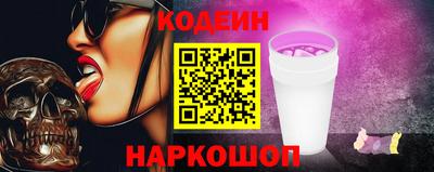 мескалин Будённовск