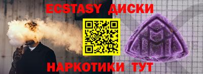 мескалин Будённовск