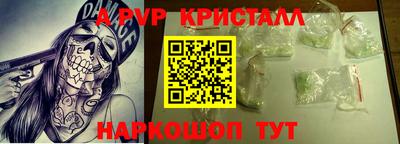 мескалин Будённовск