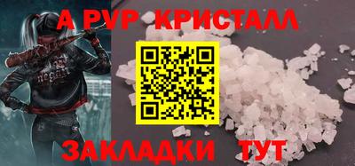 бошки Бугуруслан
