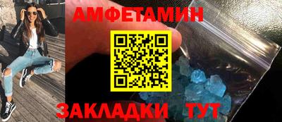 альфа пвп VHQ Бузулук