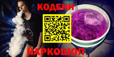 мескалин Будённовск