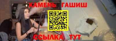 бошки Бугуруслан
