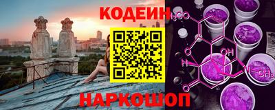мескалин Будённовск