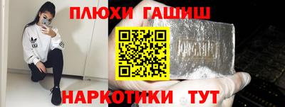 бошки Бугуруслан