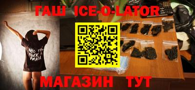 бошки Бугуруслан