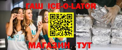 мескалин Будённовск