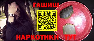 мескалин Будённовск