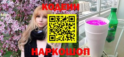 мескалин Будённовск