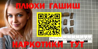 мескалин Будённовск