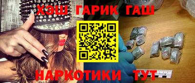 мескалин Будённовск