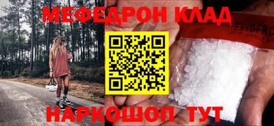 бошки Бугуруслан