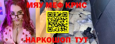 мескалин Будённовск
