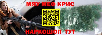 альфа пвп VHQ Бузулук