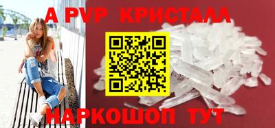 альфа пвп VHQ Бузулук