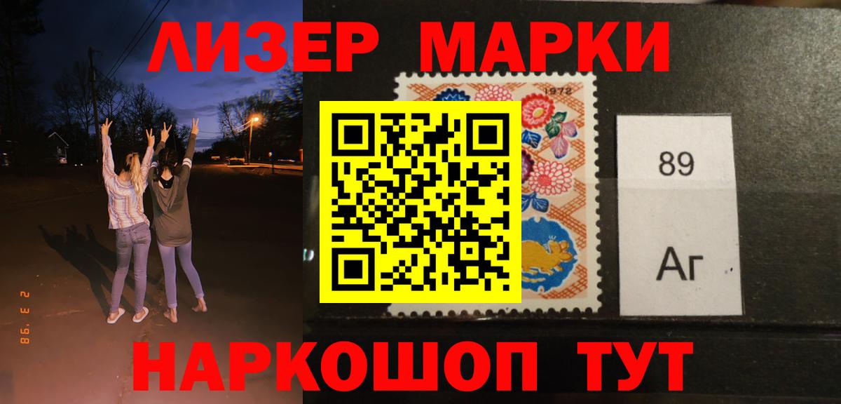 LSD-25 экстази ecstasy Таганрог