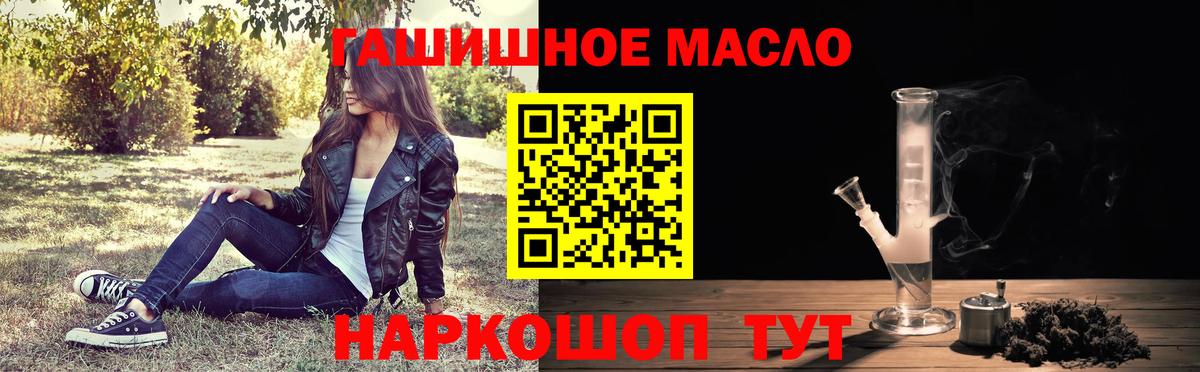 ТГК вейп Таганрог