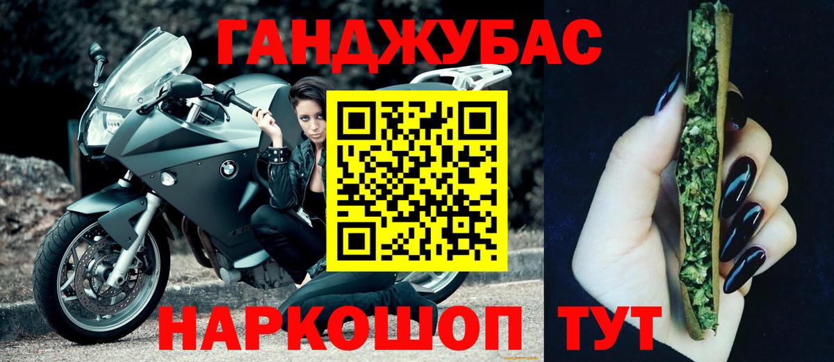 Марихуана Bruce Banner Таганрог