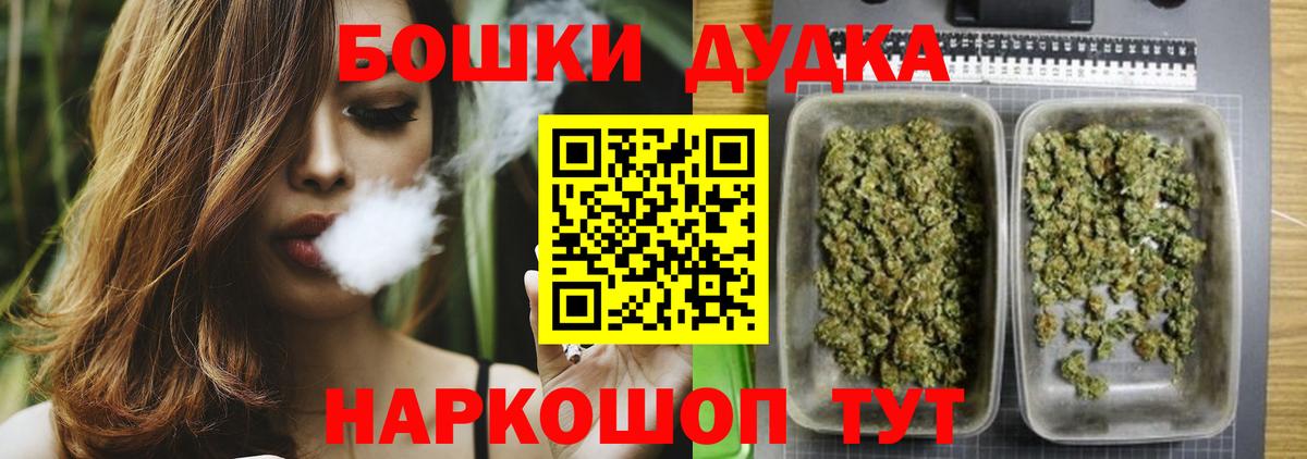 Канабис MAZAR  Бошки Шишки семена  Таганрог  Бошки марихуана OG Kush  Вход с VPN 